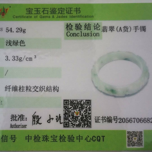 NATURAL CARVING GRADE A GREEN JADE JADEITE BRACELET BANGLE 57MM - Picture 7 of 7